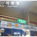 영흥민박 이미지