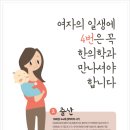 반곡한의원 이미지