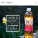 김가네식품 이미지