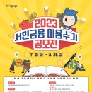 양평로21길 이미지