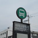카페라바섬