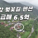 구례의길(섬진강길) 이미지