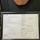 [안양/범계] 범계 데이트 맛집으로 좋은 호랑이상회｜가성비 좋은 흑돼지 냉삼 먹방후기