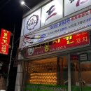 다봉치킨 네이버블로그