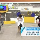 일공팔