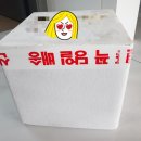 추천하고싶은 떡집:: 미소 떡방앗간 백미영양 모듬찰떡 완전 맛있숴~