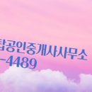 e대림공인중개사사무소 이미지