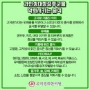 경희배한의원 이미지