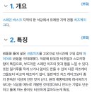 오와케이크 의정부센트럴점