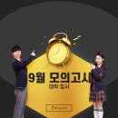 2교시간식시간 네이버블로그