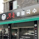 광주두암동우체국 이미지