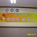 신재인탁구클럽 Daum카페