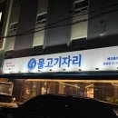 아시아공원 내 (종합운동장역2번출구) 이미지