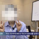 르노코리아의 신차 홍보 영상에 출연 여직원의 '집게손가락' 논란? 이미지