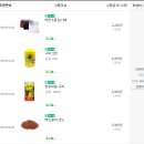 생활용품 싸게파는집 이미지