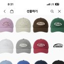EMIS 이미스 볼캡 이미지