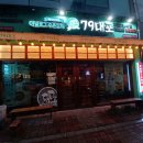 79대포 군산미장파인빌점 | 옛날 감성이 충만한 술집, 군산술집 79포차 군산미장파인빌점