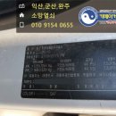 금마우체국 이미지