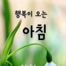 희나리 - 삼척시 호산중앙로 5-15 | 희나리