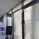 라온프라이빗 | 마곡나루 개인레슨 전문 라온프라이빗 필라테스, 대표 원장 수업 후기