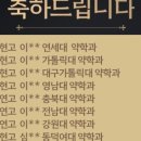 국어당학원