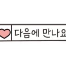 마음꽃하우스 민박 이미지