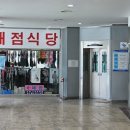 스포렉스 2층 매점