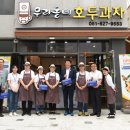 우리동네호두과자 NBN미디어