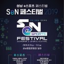 성남다목적체육관 체육관 이미지