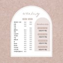 브로뷰티