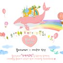 블레스베베