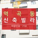 부천역곡초등학교 이미지