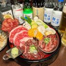 야끼니꾸일산