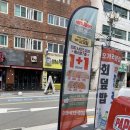 파파존스거제 네이버블로그