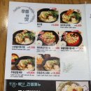 용우동금릉점