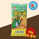 영진식품 이미지