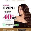 루다에이치헤어 네이버블로그