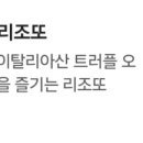 더키친일뽀르노