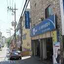 JS자동차공업사 네이버블로그