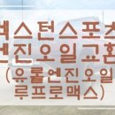 더블에스카팩토리