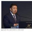 에이스리테일