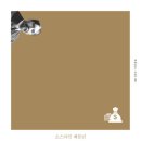 자본의 본성에 관하여, 소스타인 베블런