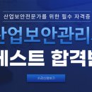 (주)동양이노텍 이미지