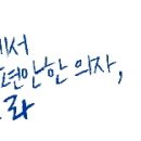 국제사무용가구 이미지