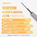 더예쁜피부관리실 - 세종특별자치시 다정남로 130 | 더예쁜피부관리실