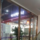 마시차이나 이미지