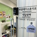 리앤제이 이미지