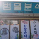 남원읍-64 이미지