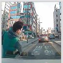 생활도로구역 지정구간 이미지