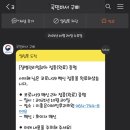 이좋은이비인후과의원 이미지